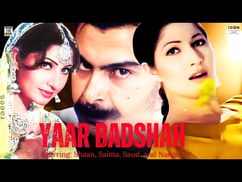 YAAR BADSHAH Pakistani Full Movie | Latest Action Movie | Trending Now! #shaan #shaanshahid #saima
