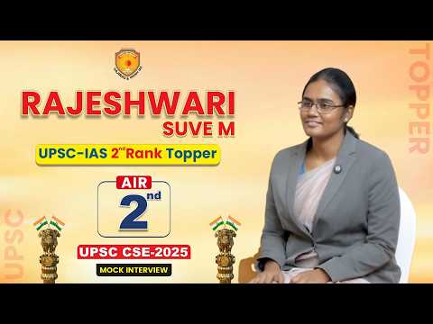Rajeshwari Suve M AIR 2 UPSC 2025 mock interview