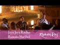 Radha Ramana Haribol Radhika Das LIVE Kirtan At Yamuna River Govardhan Eco Village