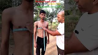 Download lagu chest measurement में जरूर ध्यान रखें || #cpo #rajpolice mp3