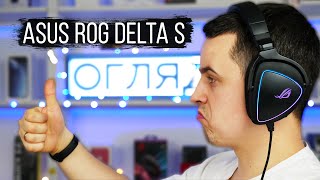 ASUS ROG Delta S (90YH02K0-B2UA00) - відео 1