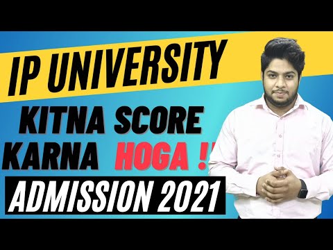 Ip University Admission Suggested Addresses For Scholarship Details Scholarshipy Ip University Admission Suggested Addresses For Scholarship Details Scholarshipy