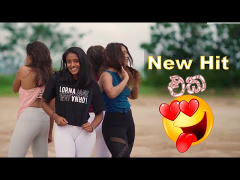 Laga Lagatama ලඟ ලඟටම Cover Ayisha Shamrin  With Song Lover SL