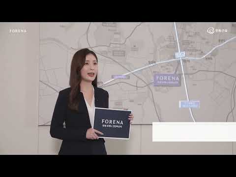 한화 포레나 천안아산역, 단지 정보를 소개합니다