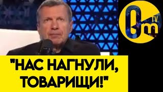 "МЫ ГОРОДА СВОИ ЗАЩИТИТЬ НЕ МОЖЕМ❗️"