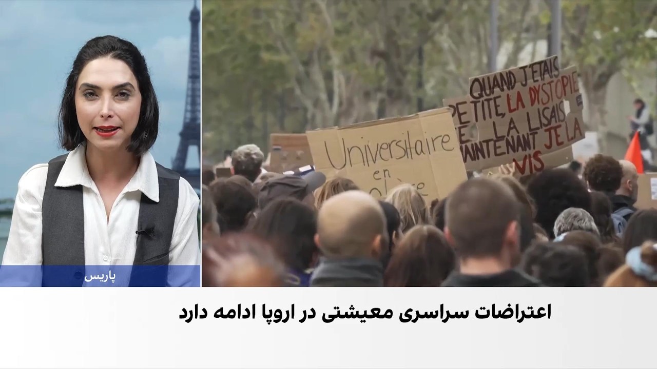 فراخوان اعتراض در ۳۰ شهر آلمان؛ انتظار برای حضور ۱۶۰ هزار نفر