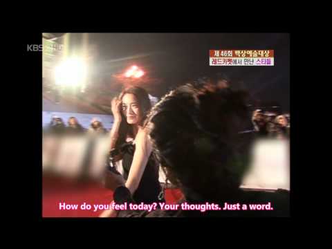 46th Baeksang Awards - Yoona Cut