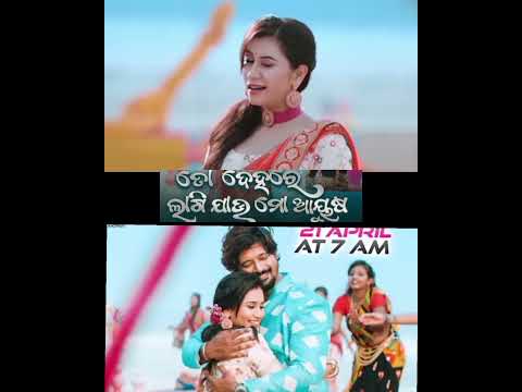 to dehare lagi jau ayusha #trending #romanticmusic #youtubeshorts