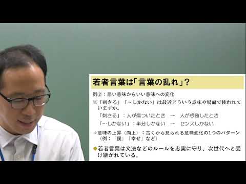 生活文化学科 2025日本文化学科体験授業