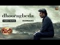 Dhooragbeda Kannada Video Song Coolie Superstar Rajinikanth Sun Pictures Lokesh Anirudh