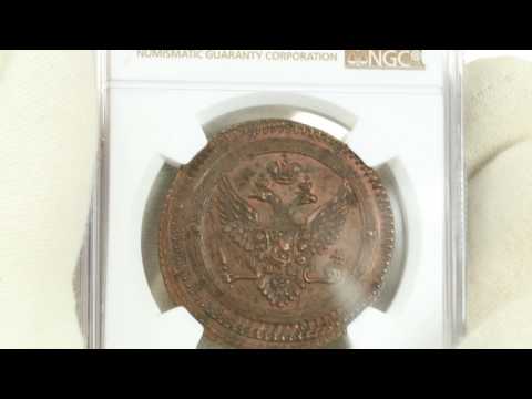 Coins.ee Auction 33. Russian 2 kopecks 1802 EM - NGC AU58BN