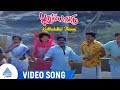 புதுப்பாட்டு பாடல்கள் Kutthalathil Thanni Video Song Ramaraj