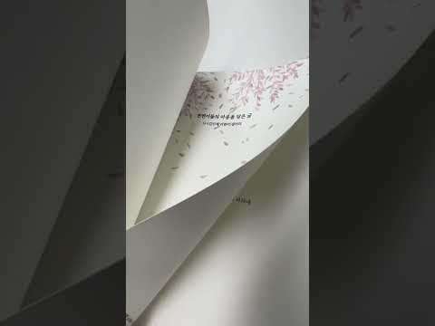 220522 KIM MIN JAE Instagram Live  real.be