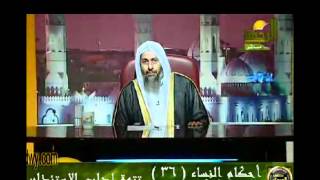 احكام النساء 36