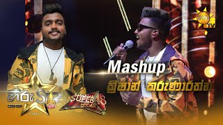 Mashup  Krishan Karunarathna  Hiru Star Season 2  