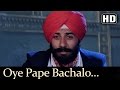 Oye Pape Bachalo - Lootere Song - Chunky Pandey - Sunny Deol - Sukhwinder Singh - Sapna Mukherjee