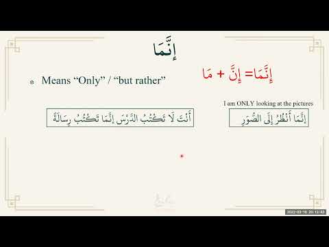 Video 59 - Book 2 - Ch 15 - Textbook (part 1)