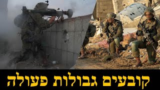 המלחמה בישראל | היום ה-776 (לאומנות - ישראל, המזרח התיכון והעולם) - התמונה מוצגת ישירות מתוך אתר האינטרנט יוטיוב. זכויות היוצרים בתמונה שייכות ליוצרה. קישור קרדיט למקור התוכן נמצא בתוך דף הסרטון