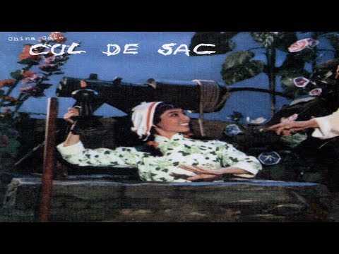 Cul de Sac - China Gate [Full Album]