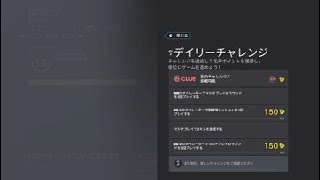 レインボーシックス　シージ_MVP MVP MVP