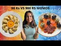 Cheap VS Expensive MOMOS | Momos Food Challenge | So Saute