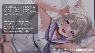 름【メン限ASMR】メスガキなんかが好きなの？最初の15分公開 whispers and triggers for sleep - KU100【夜絆ニウ NeoPorte (ネオポルテ) 