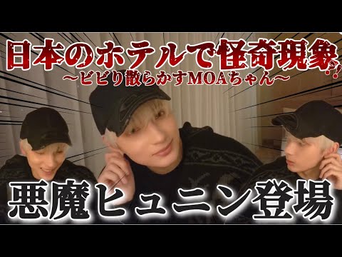 The genius maknae who is funny until the very end《TXT Japanese subtitles》