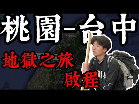 擺