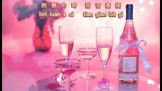 Download lagu Be Cui {買醉} hokkian karaoke no vocal 台語伴奏男版male mp3 Download lagu Be Cui {買醉} hokkian karaoke no vocal 台語伴奏男版male mp3