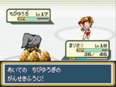 Touhoumon - Marisa Run: Rock always comes first