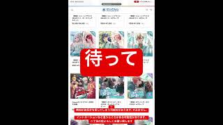 にわか中のにわかがにじさんじライバーさんのグッズを見ていく RainyDayLaundry wedding#にじさんじ#一橋綾人 さん#長尾景 さん#イブラヒム さん#不破湊 さん#ルカカネシロ さん