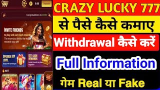 Download lagu Crazy Luck 777 Game Withdrawal Problem | Crazy Luck 777 Real Or Fake | Crazy Luck 777 Game  mp3