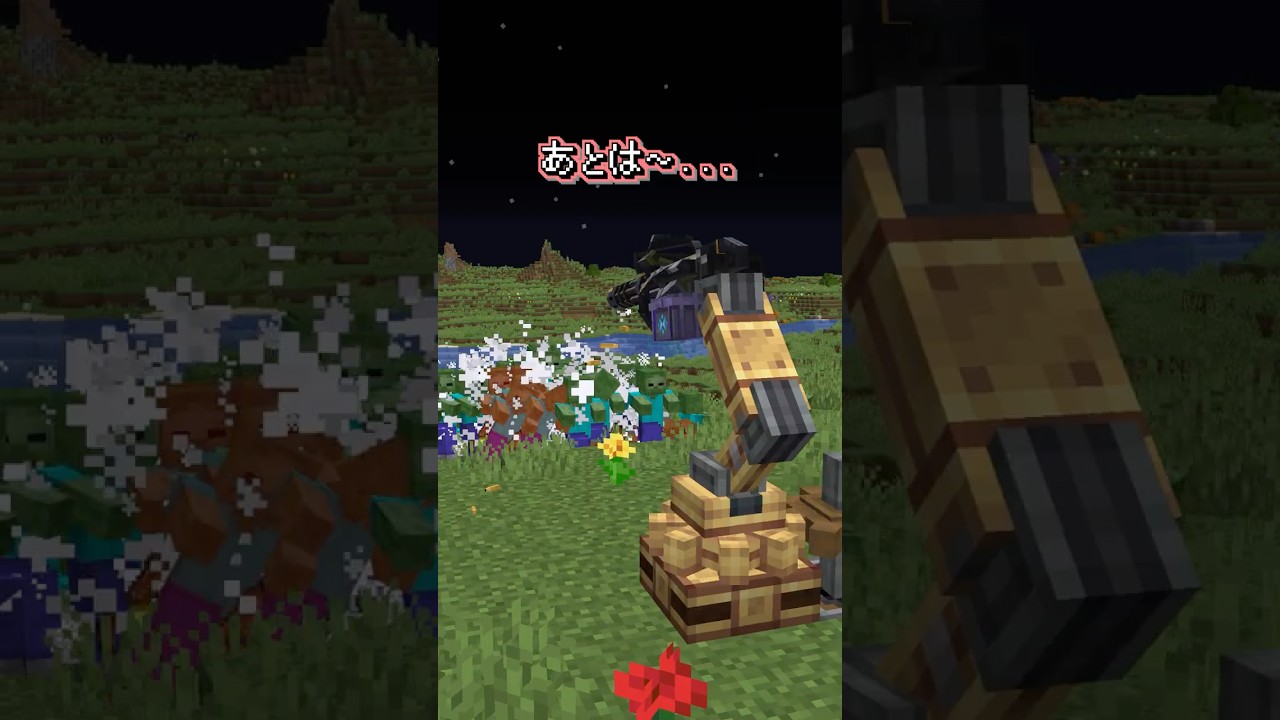 【Mod紹介】アームが逆襲してくるぞ！！「Create Sentry Mechanical Arm」