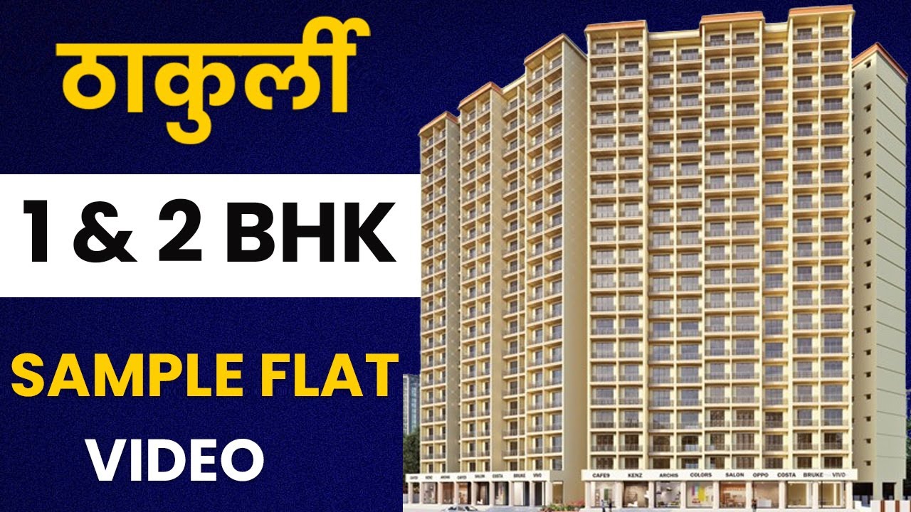 1 bhk flat in thakurli 90 feet road | Call 9022112222