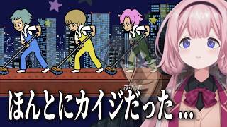 【リズム天国】ネタで言ってたはずがほんとになってしまった周央サンゴ【にじさんじ切り抜き】