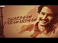 Dum Masala Lyrical Song