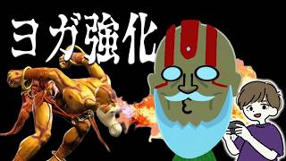 土日の昼活。増えたダルシムの弾で遊んでいく。【SF6】