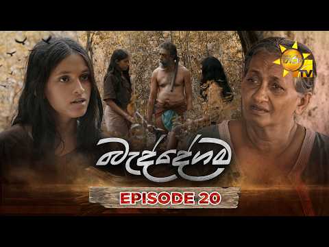 Hiru TV