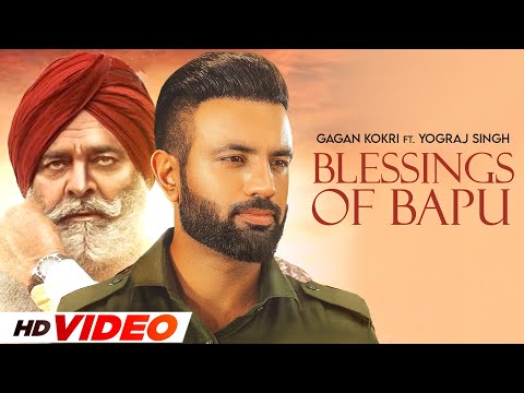 Blessings of Bapu (HD Video) | Gagan Kokri | Yograj Singh | New Punjabi Songs 2025