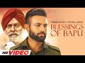 Blessings Of Bapu HD Video Gagan Kokri Yograj Singh New Punjabi Songs 2025