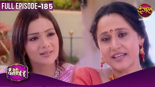 Main Teri Parchhain Hoon | Full Episodes | 185 | Aanchal And Siddharth Love Story | Dangal TV