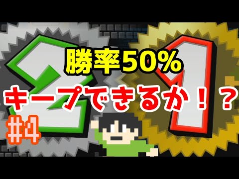 [Live commentary] Battle Royale with Mario! Commentary on Mario 35 Part 4