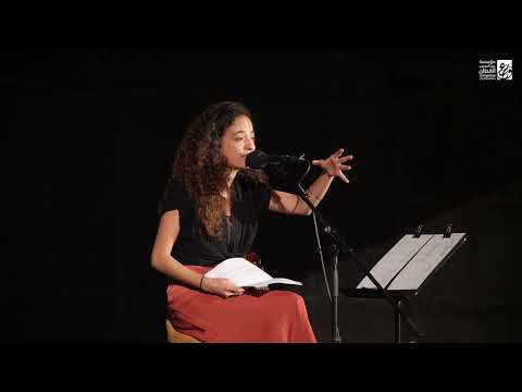 Maysa Daw ميساء ضو