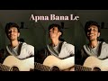 Apna Bana Le - Bhediya | Cover | Acoustic | Arijit Singh | @varundhawan