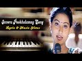 Ovvoru Pookkal Song With Notes Download Free Music Sheet