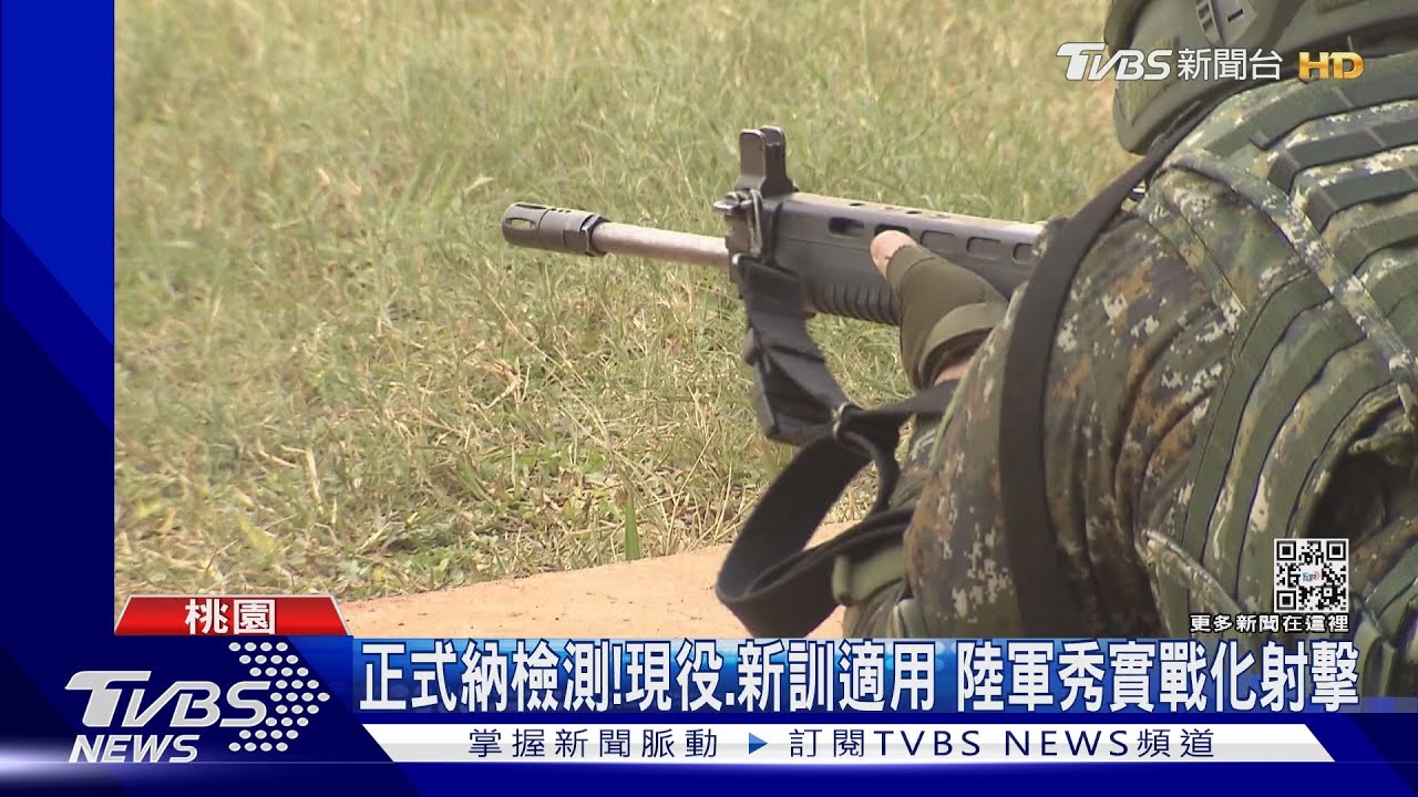 不只有臥射！　國軍秀「實戰化射擊」成果