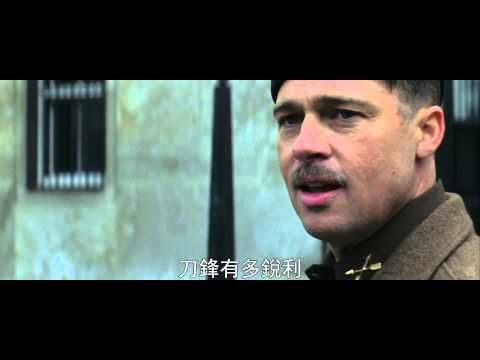 【歐美電影】惡棍特工「Inglourious_Basterds」《電影預告》HD畫質