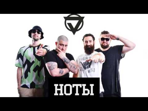 JAH FAR АЦА OKO SPACE MAGNUM (V7) – НОТЫ  2016