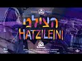 Hatzileini | הצילני - TYH Nation | DJ Farbreng ft. Lazer & Moshe Storch | Pinchas Deutch|Nekuda Tova