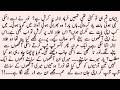 Junon E Ishq Episode 35 By Laraib Malik